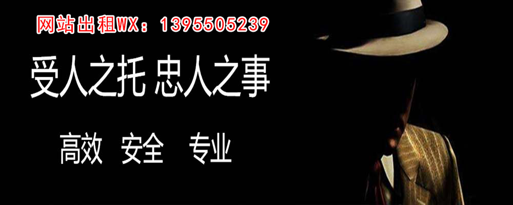 宝山区调查事务所